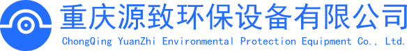 重庆洗地机_驾驶式洗地机_高压洗地机_扫地车_重庆扫地车-重庆源致环保设备有限公司