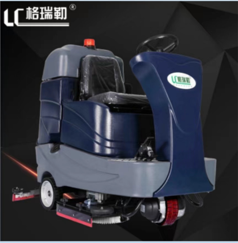 驾驶洗地机GRL860D